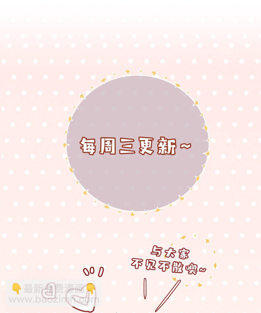 033 叠叠乐？36