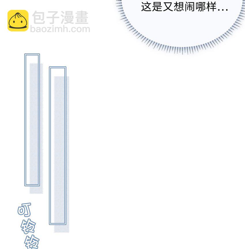 033 叠叠乐？4