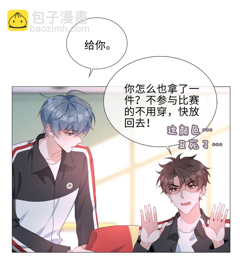 033 叠叠乐？6