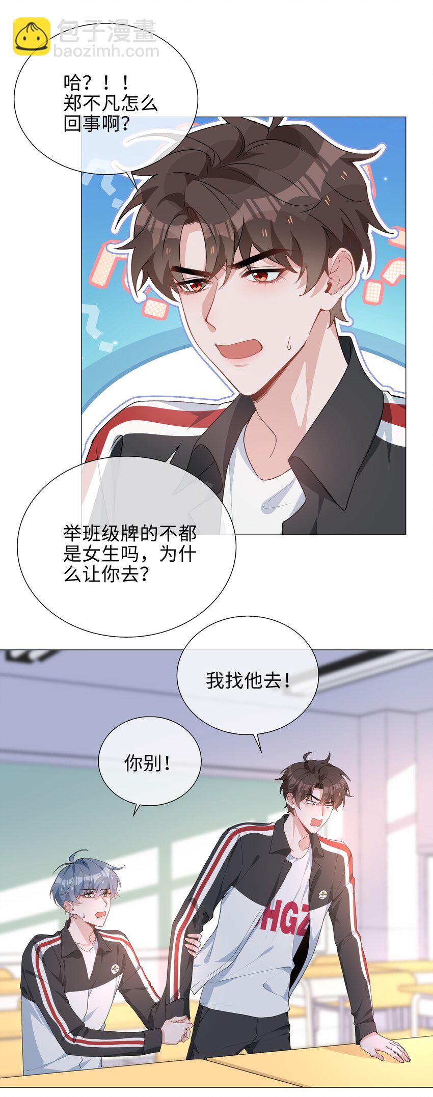 033 叠叠乐？8