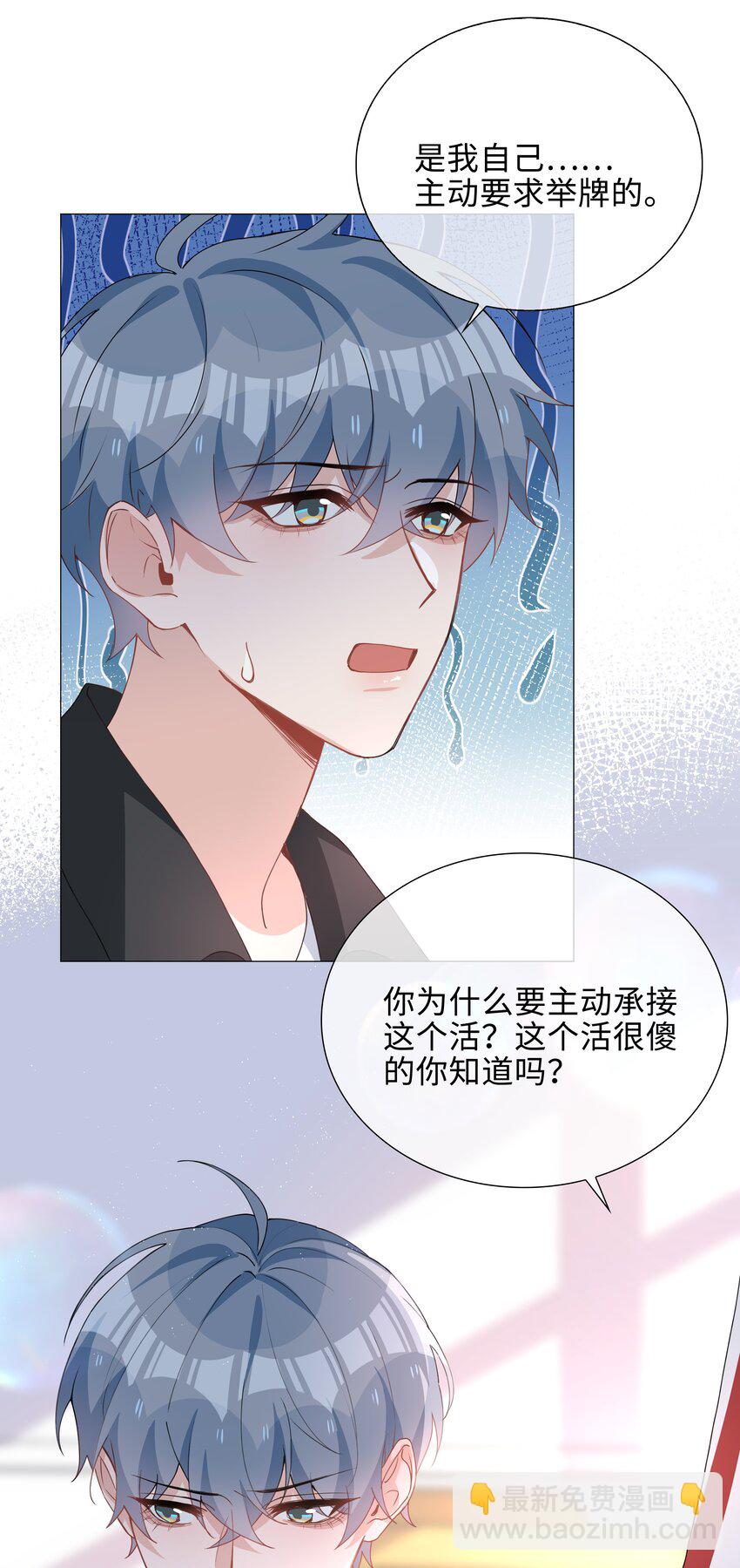 033 叠叠乐？9