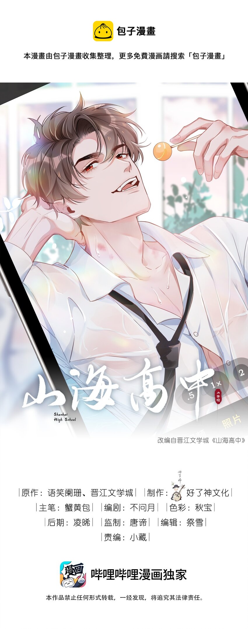035 你有女朋友吗0