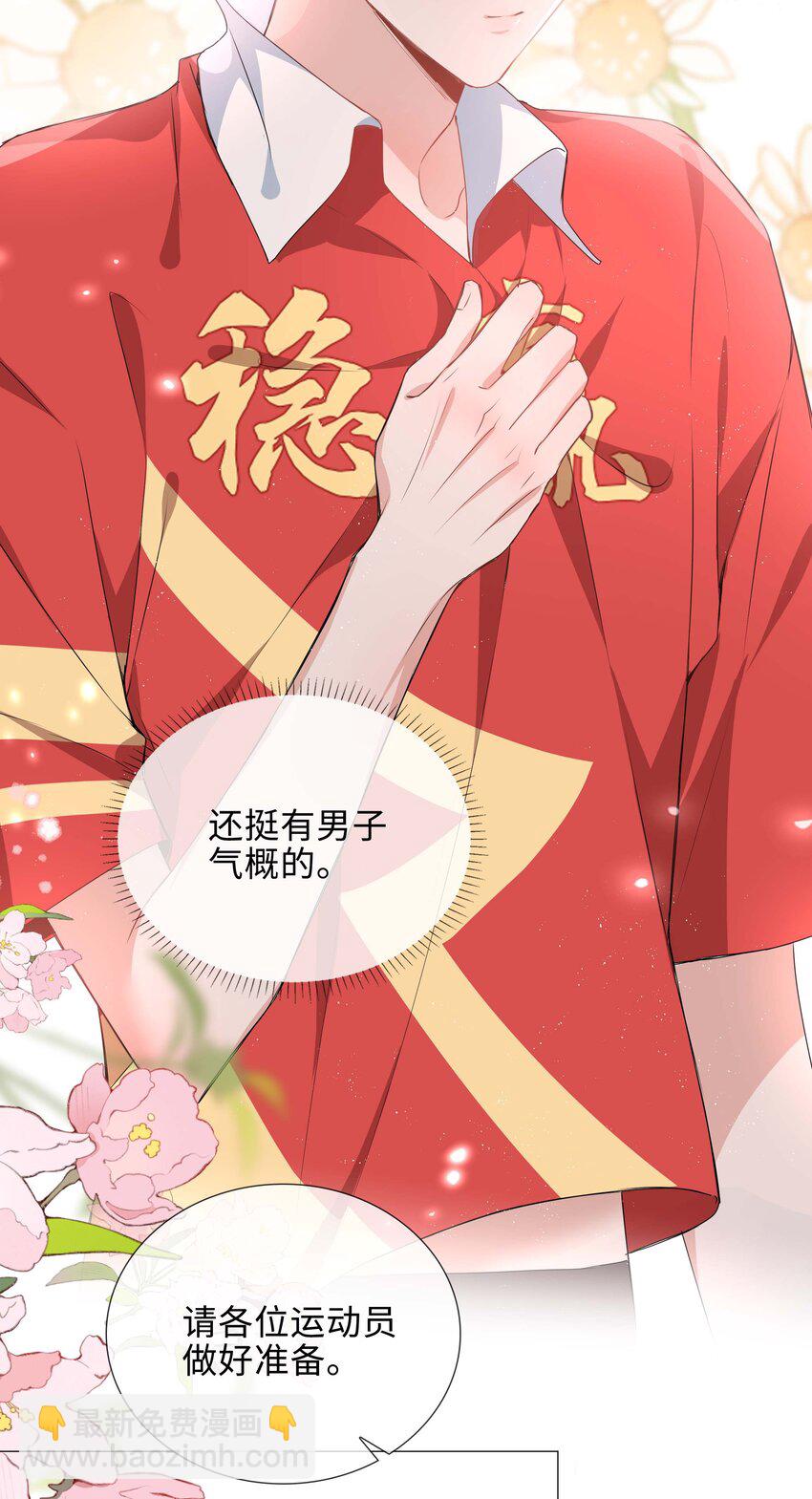 035 你有女朋友吗10