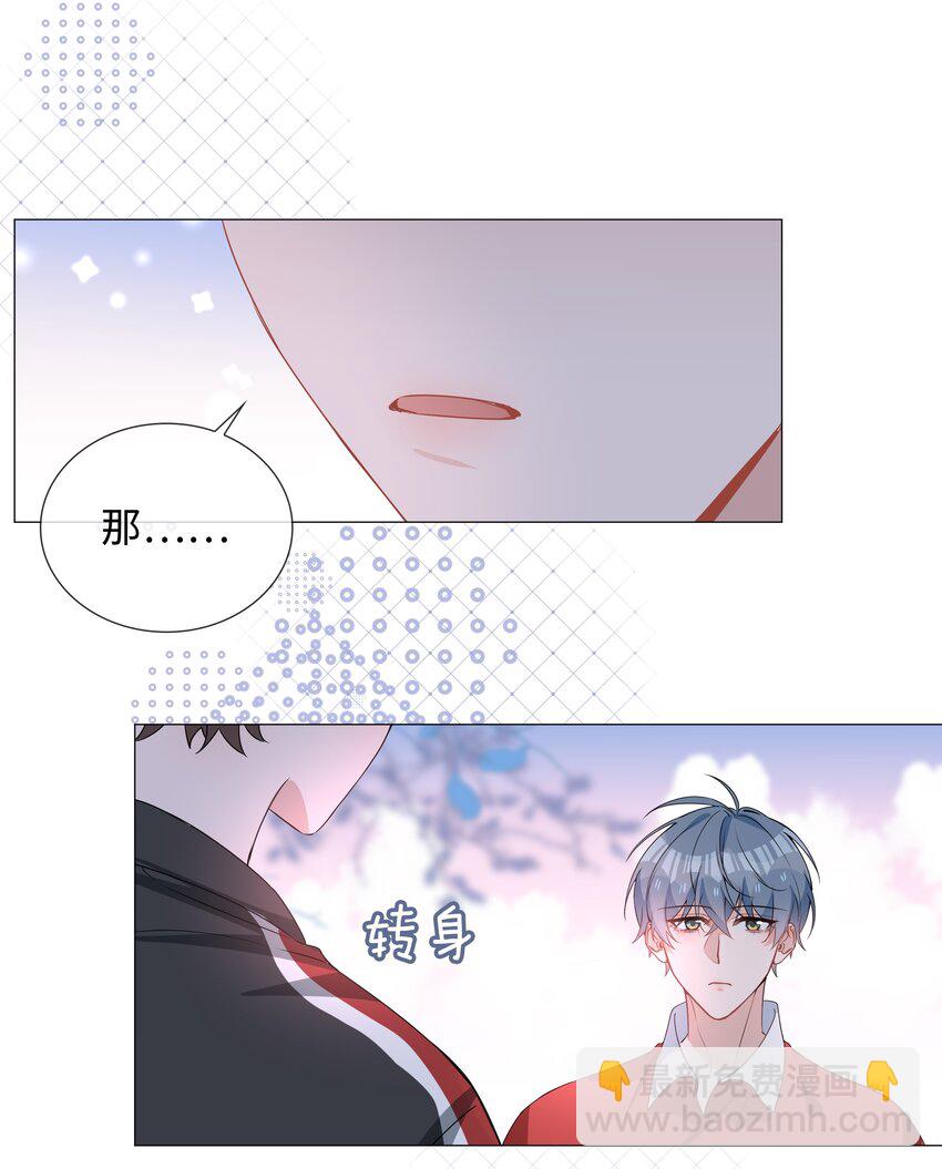 035 你有女朋友吗27