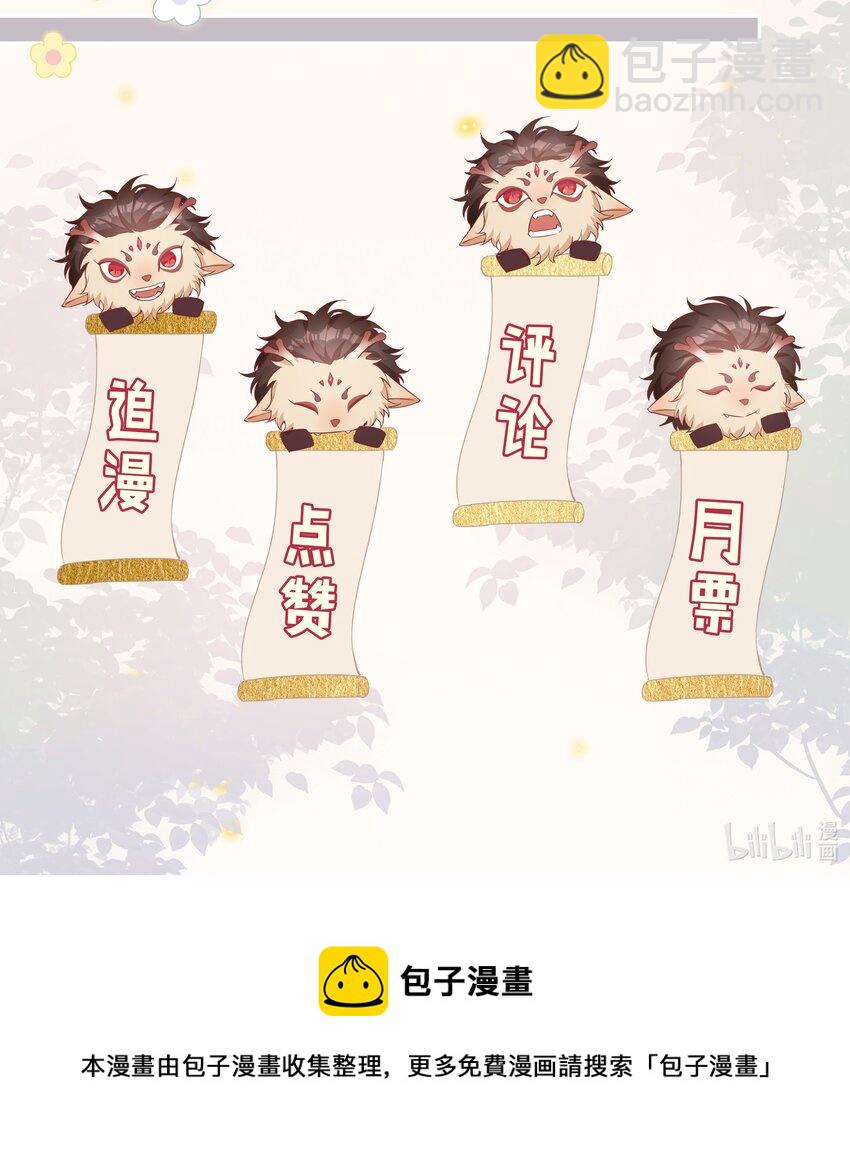 035 你有女朋友吗31