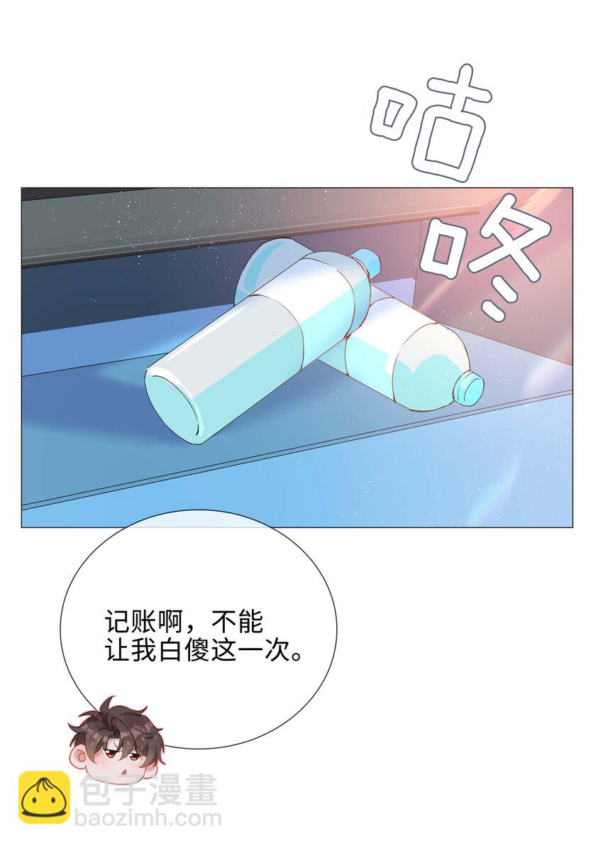 038 夫夫本是同林鸟1