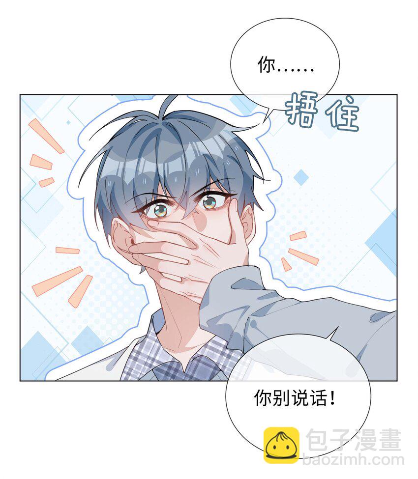 038 夫夫本是同林鸟10