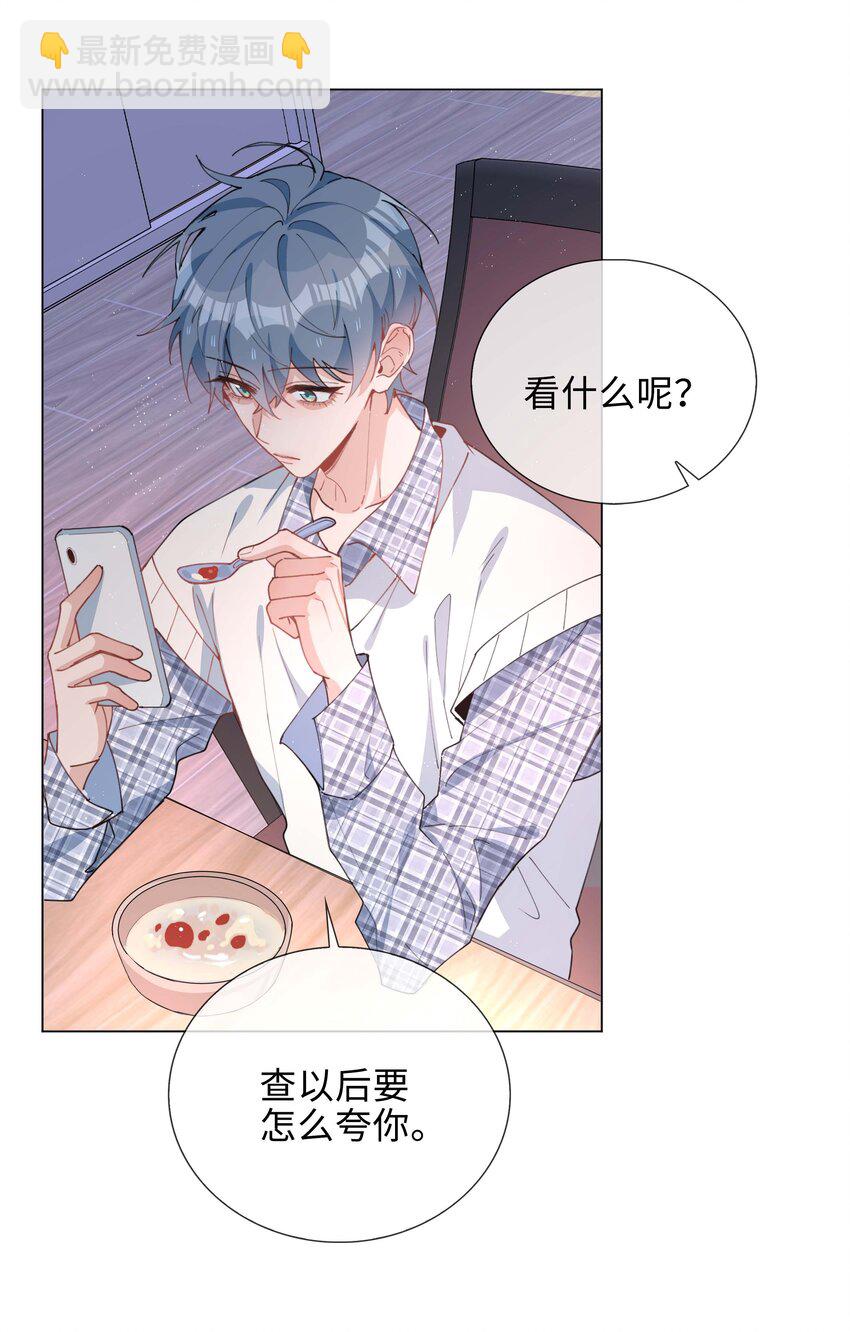 038 夫夫本是同林鸟12