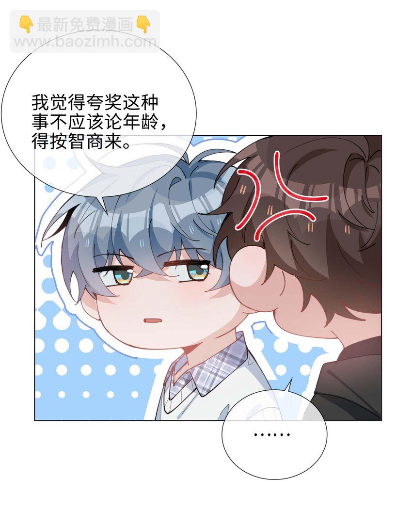 038 夫夫本是同林鸟14