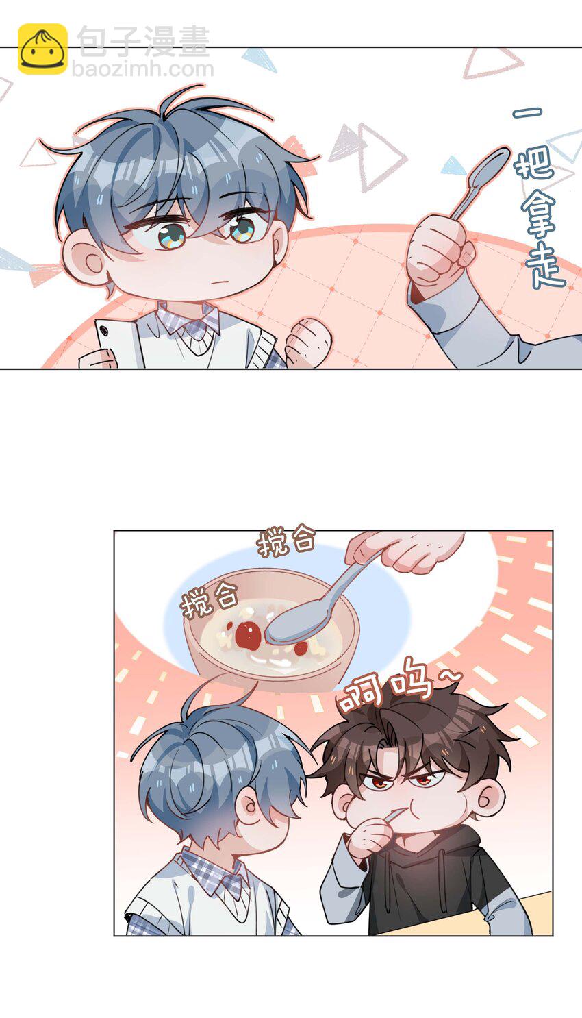038 夫夫本是同林鸟15