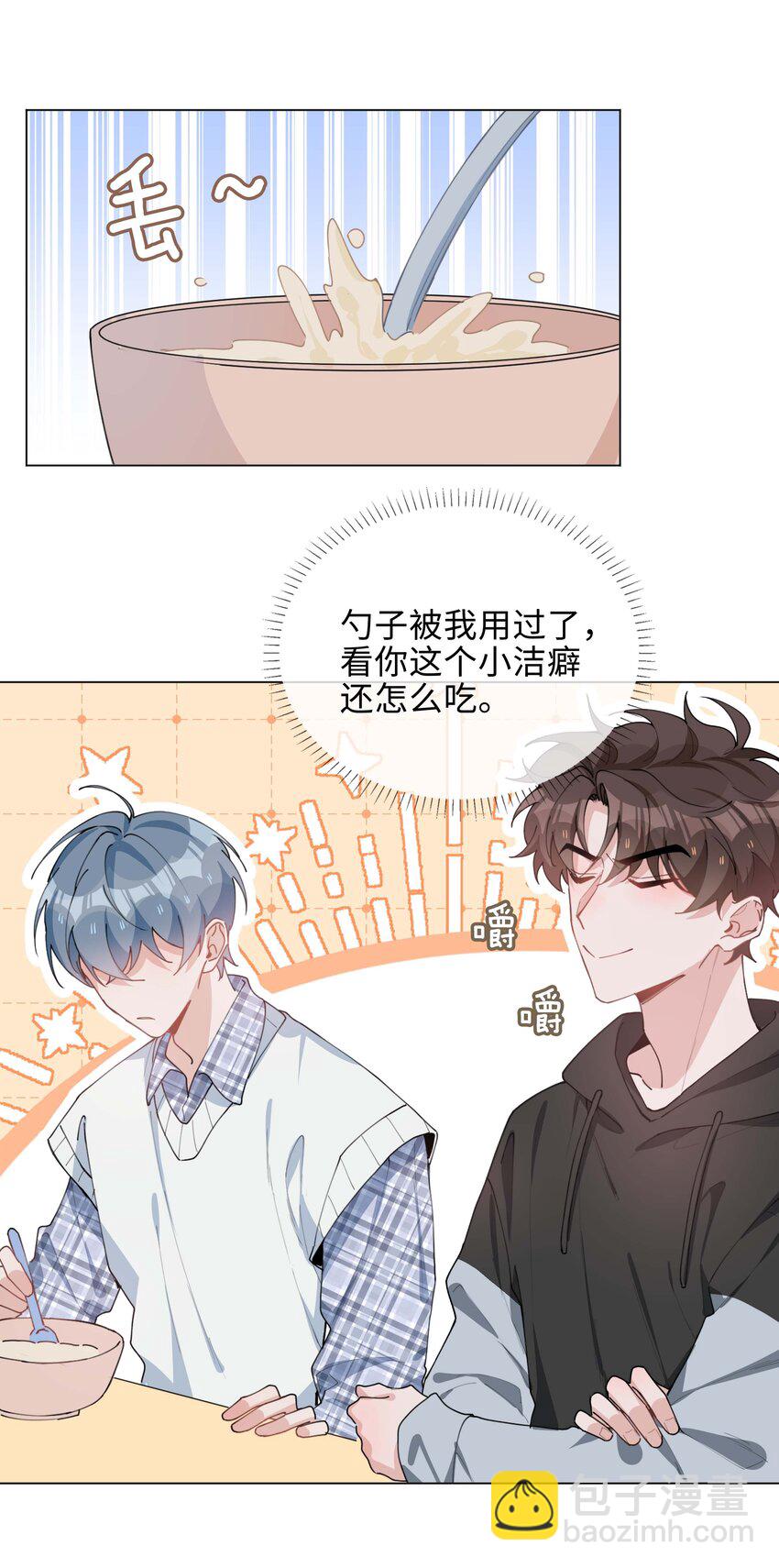 038 夫夫本是同林鸟16