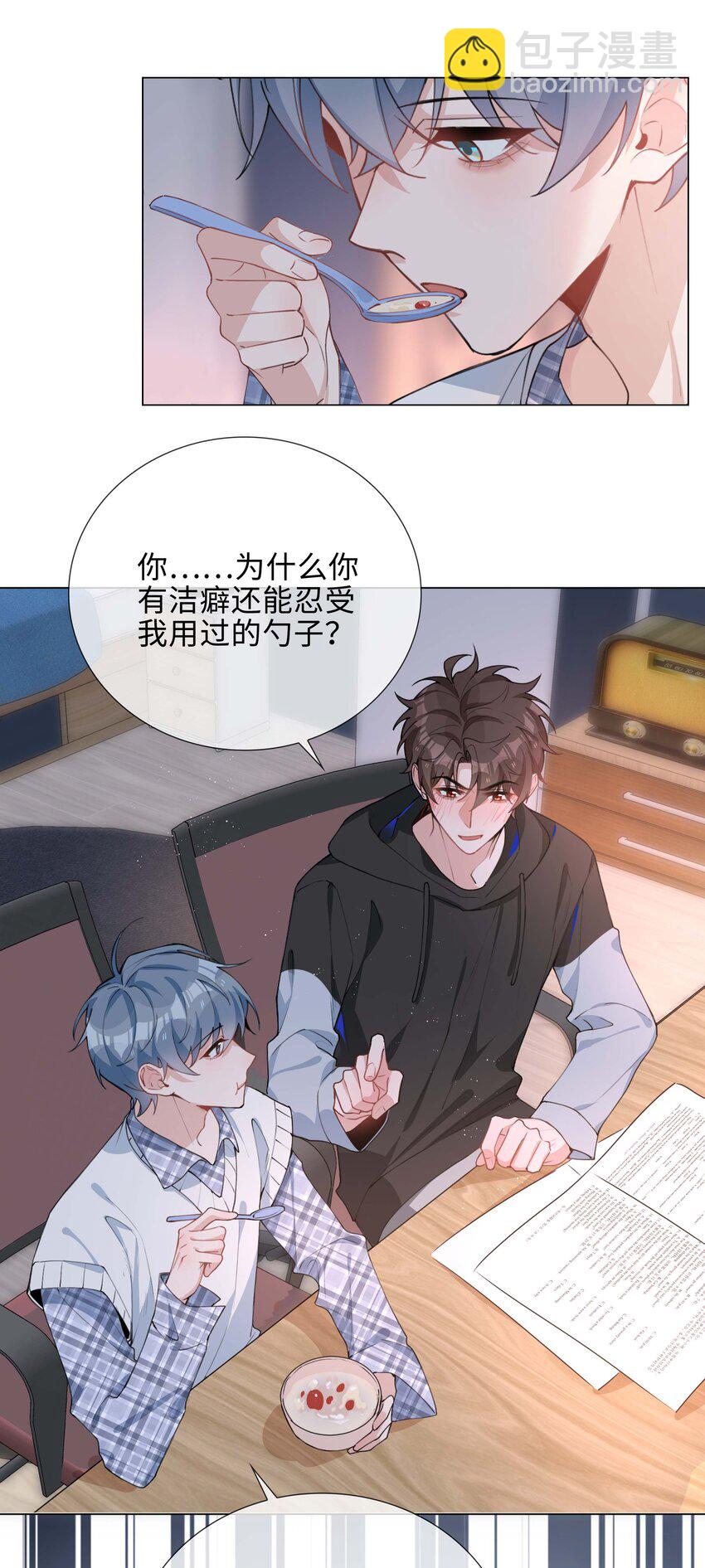 038 夫夫本是同林鸟18