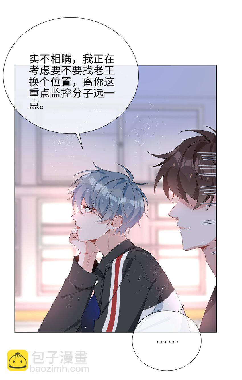038 夫夫本是同林鸟30