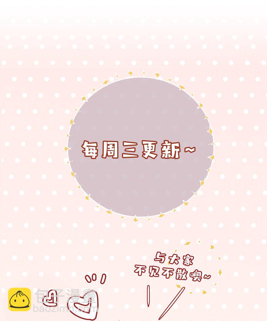 038 夫夫本是同林鸟34