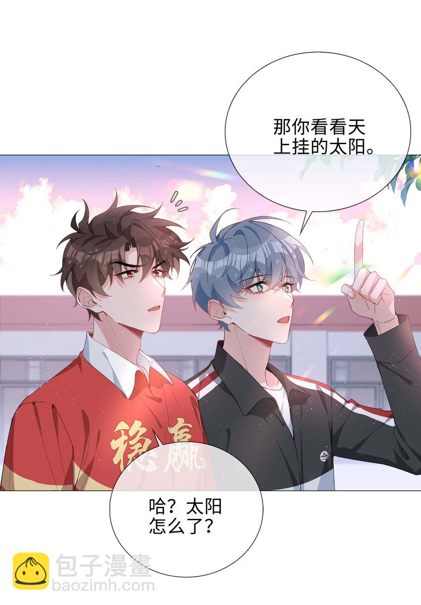 038 夫夫本是同林鸟6
