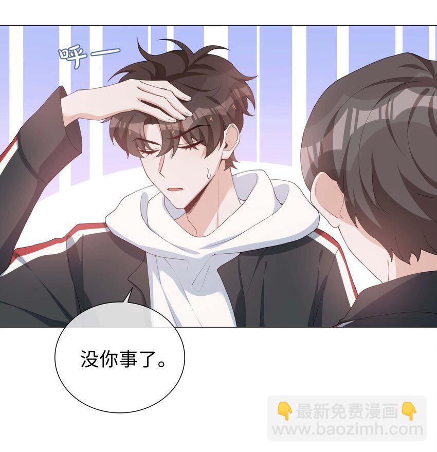 041 闹别扭二人组20