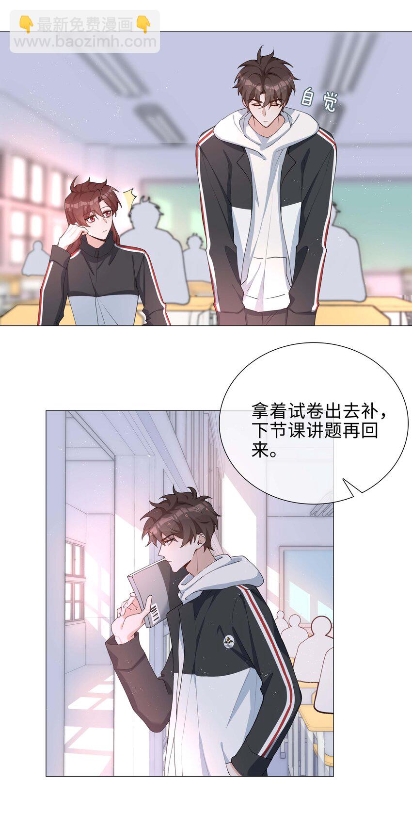 041 闹别扭二人组33