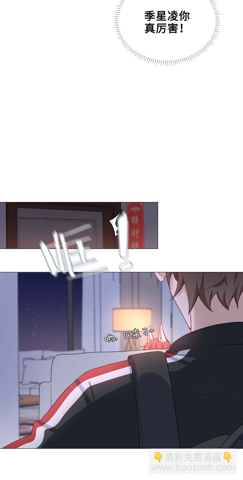 041 闹别扭二人组4