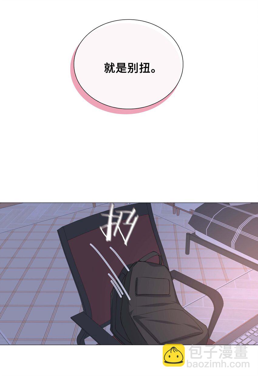 041 闹别扭二人组8