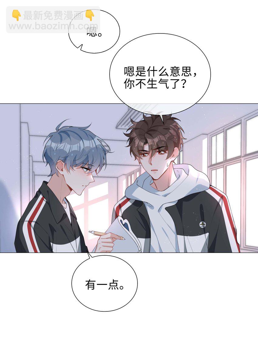 042 冬日温情10
