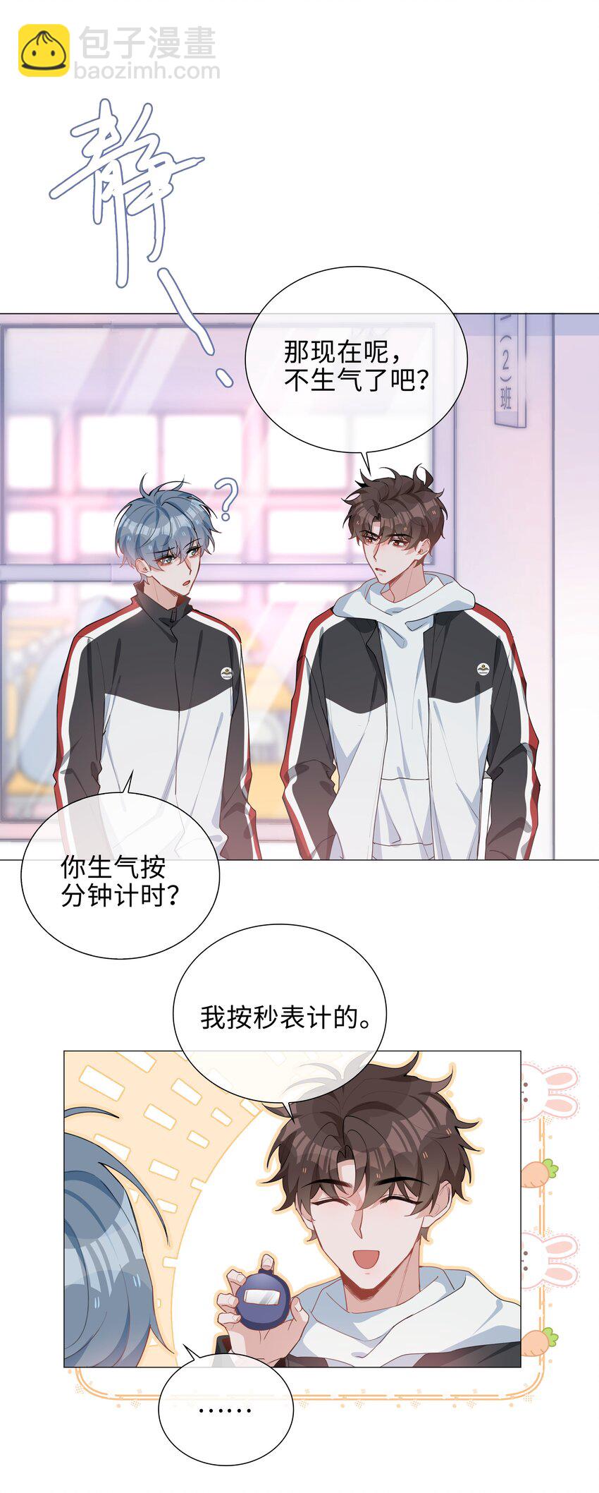 042 冬日温情15