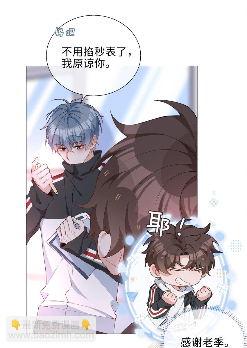 042 冬日温情18