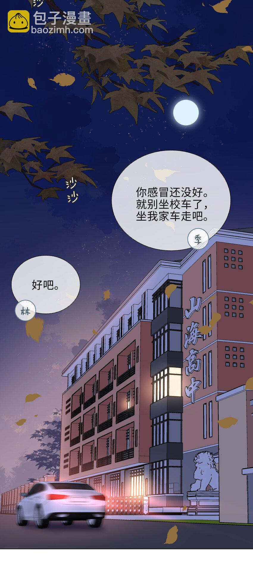 042 冬日温情21