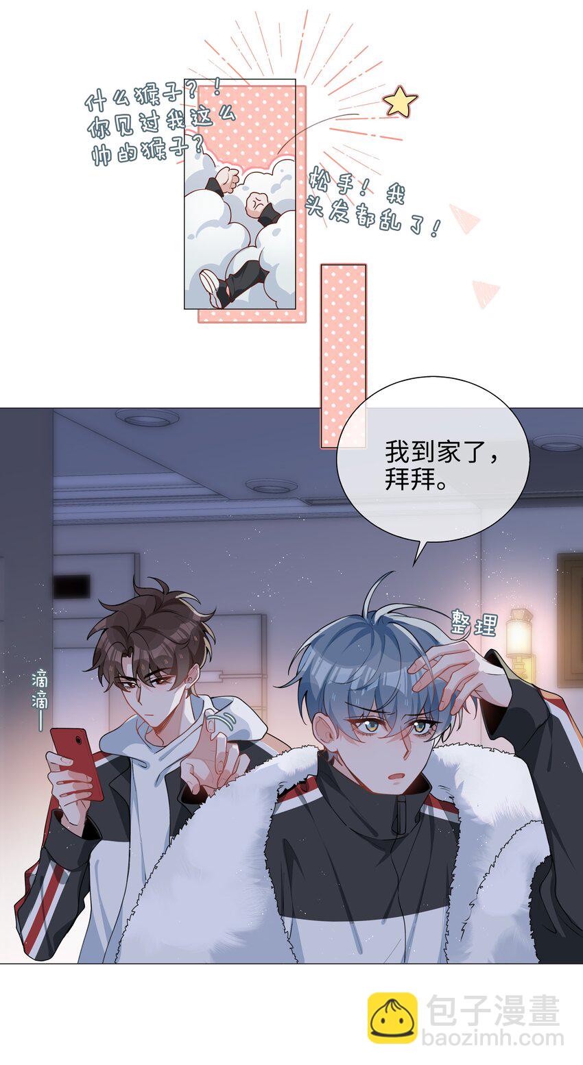 043 喜欢9
