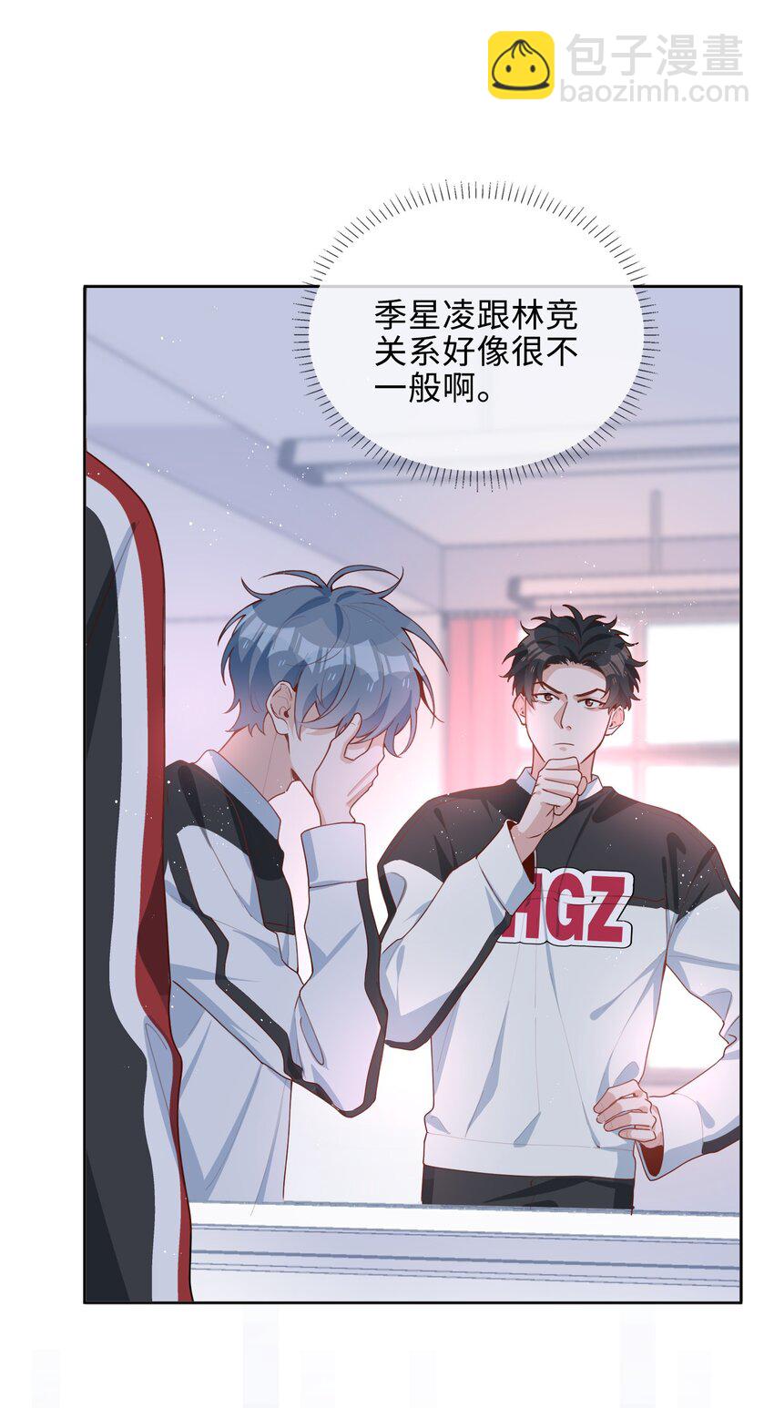 044 怦然心动1