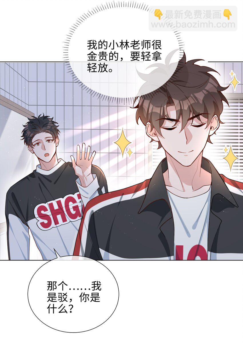 044 怦然心动13