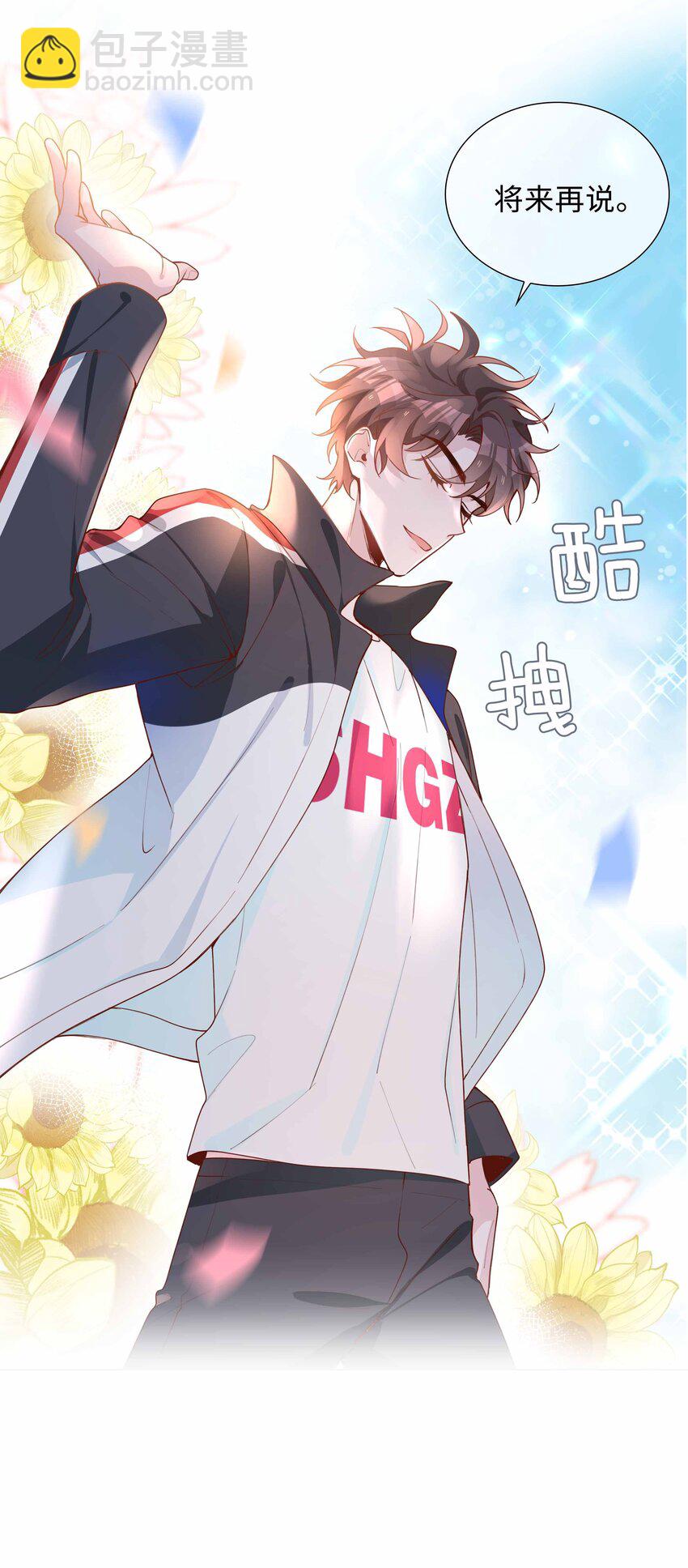 044 怦然心动14