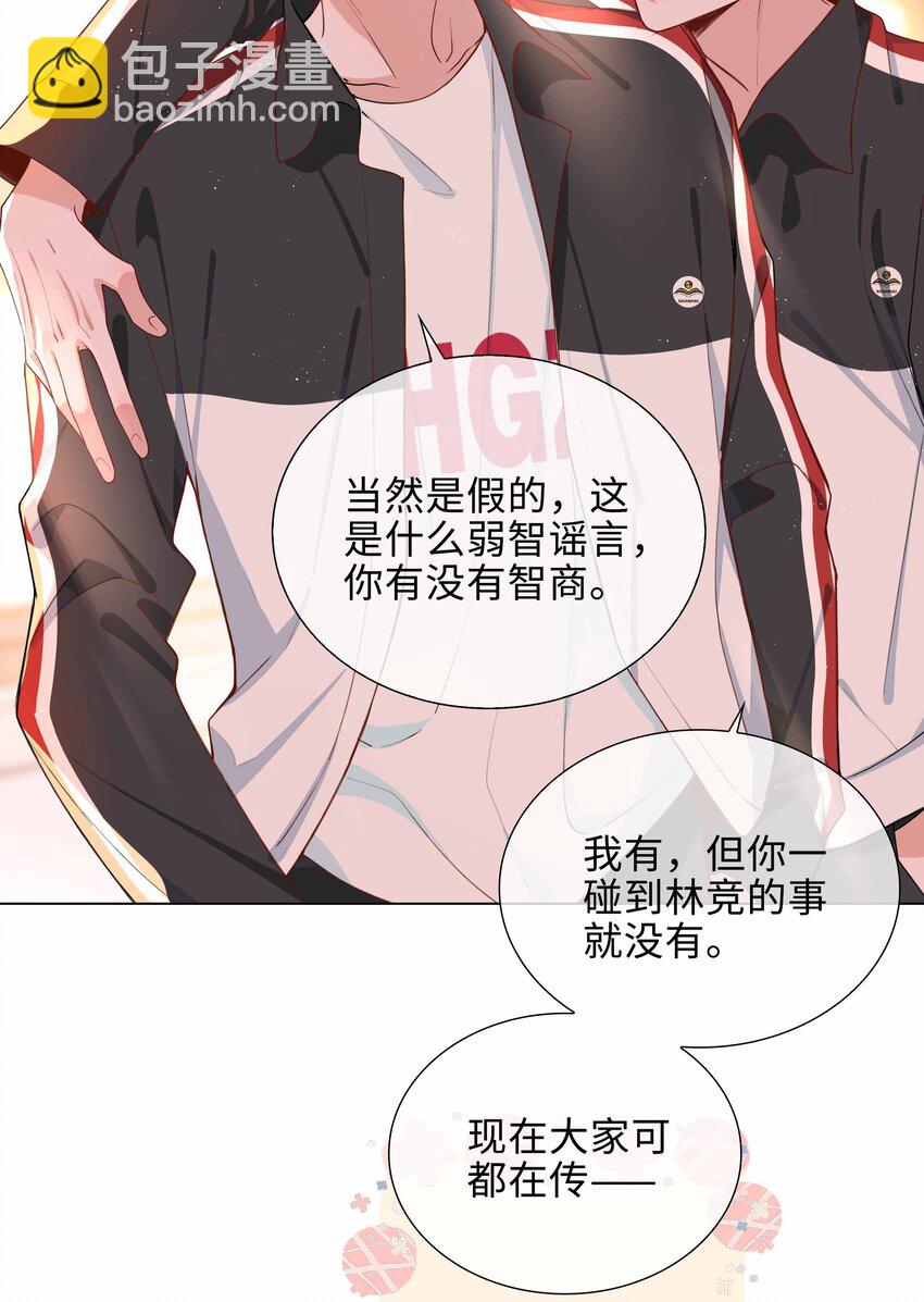 044 怦然心动17