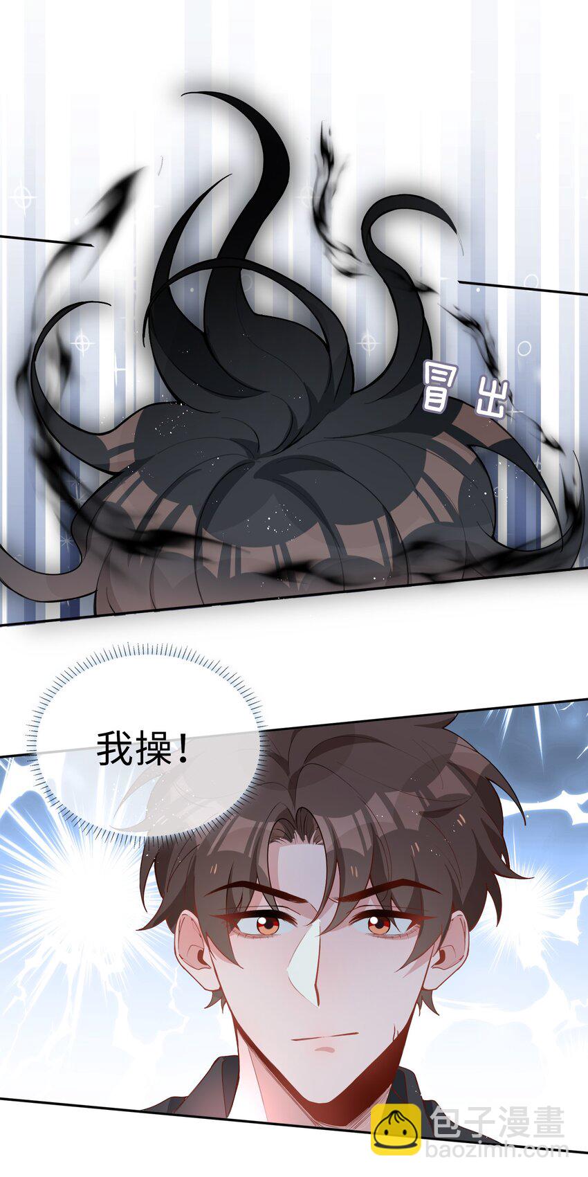 044 怦然心动2