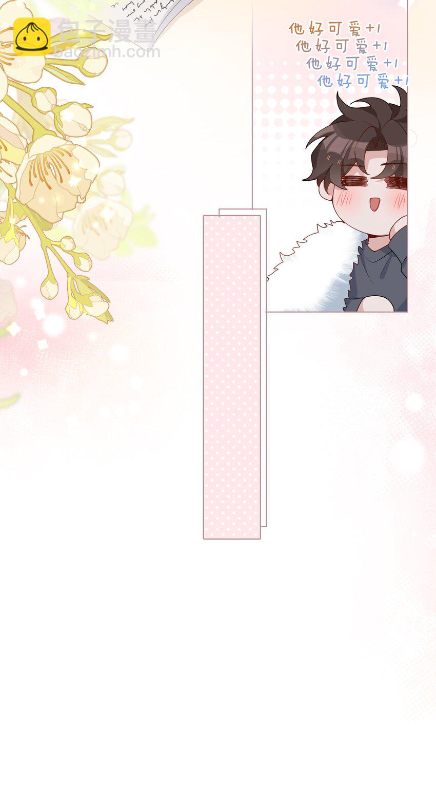 044 怦然心动33