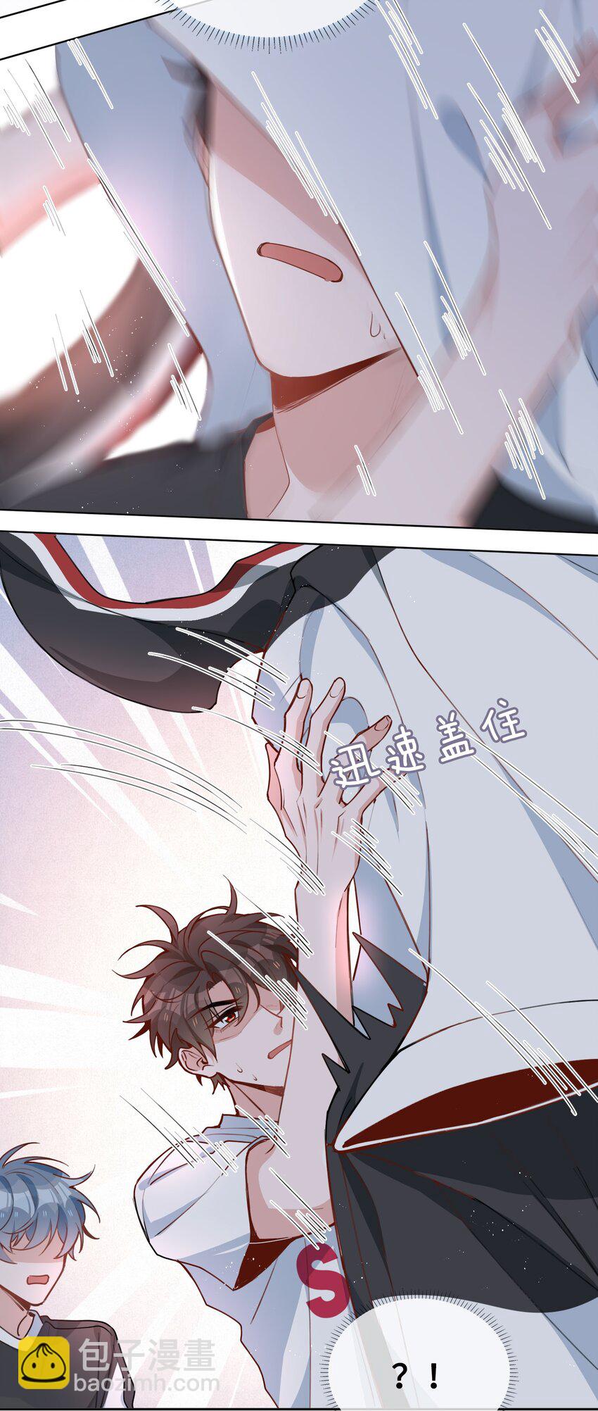 044 怦然心动4