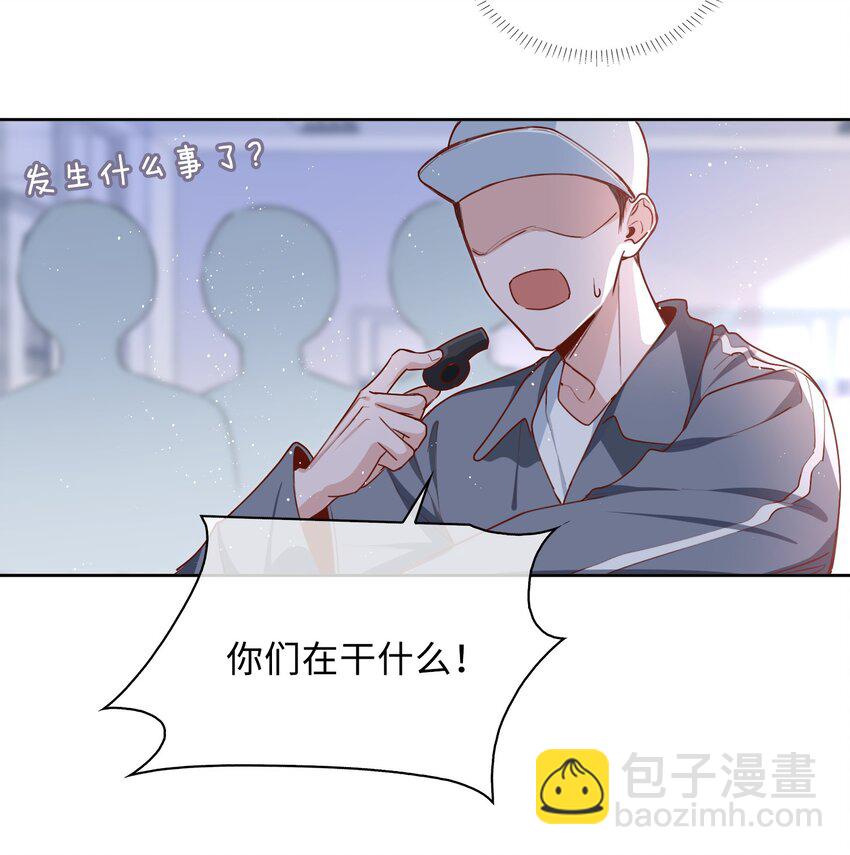 044 怦然心动5