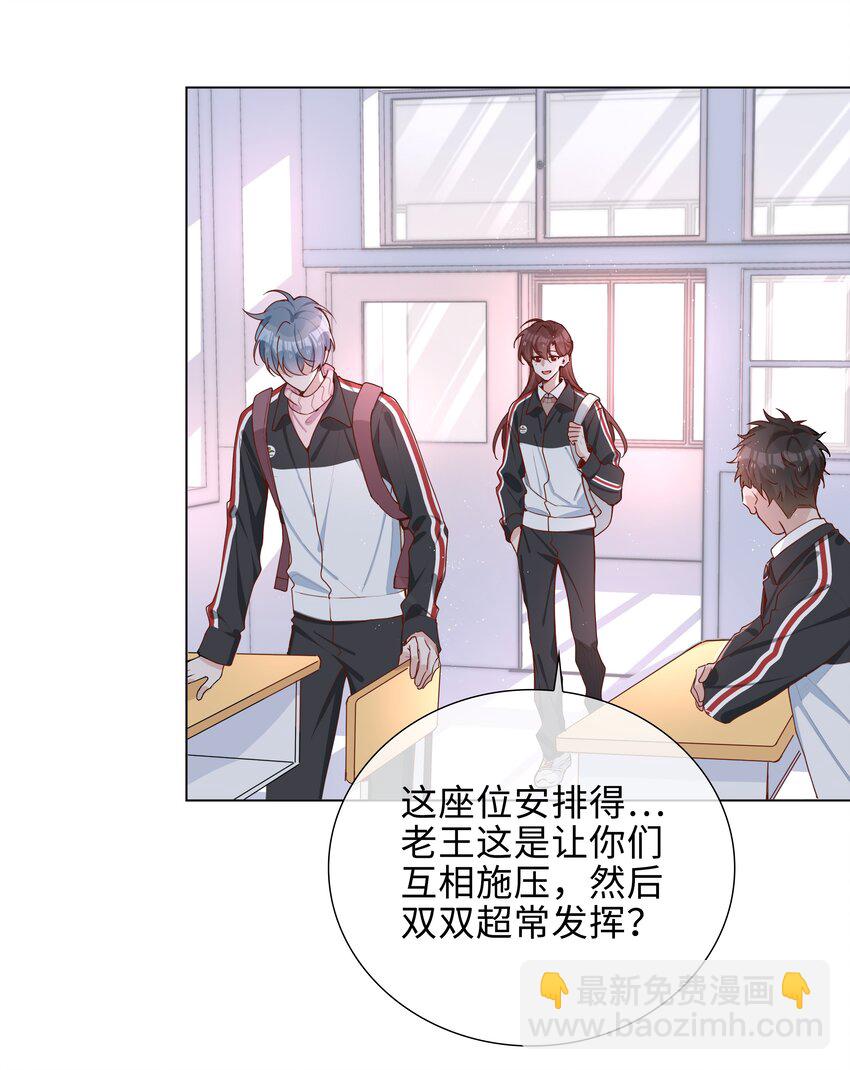 045 爱心小天使10