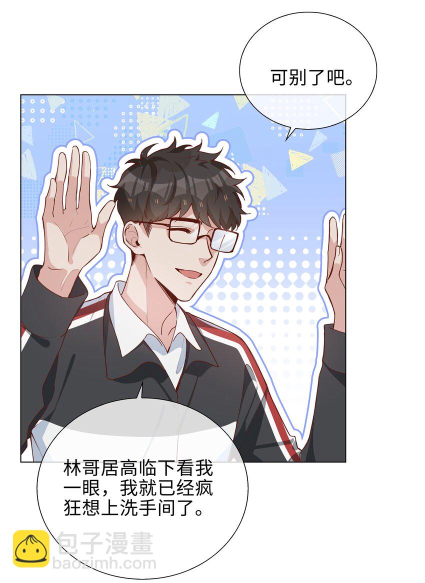 045 爱心小天使11