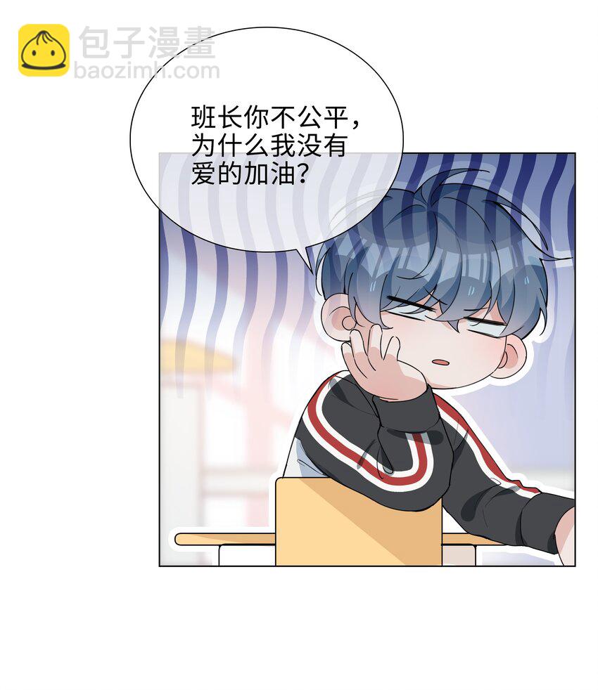 045 爱心小天使13