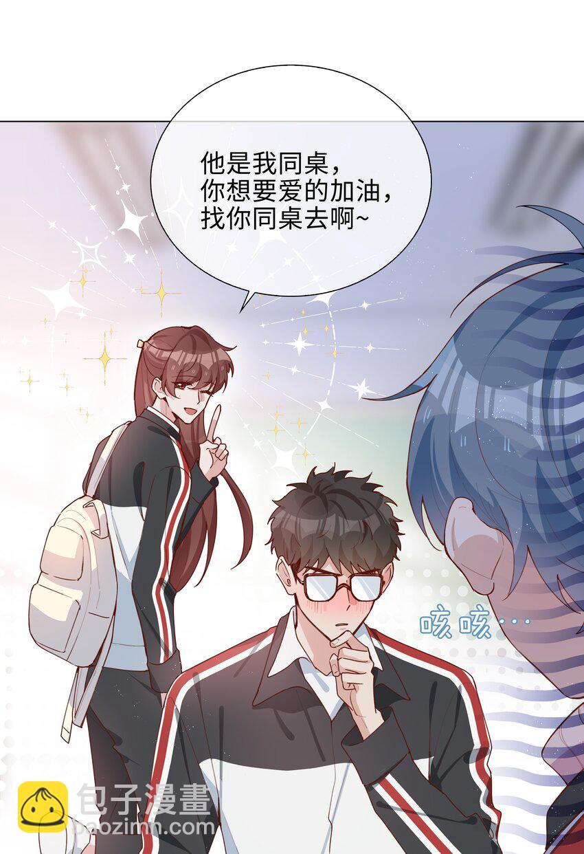 045 爱心小天使14
