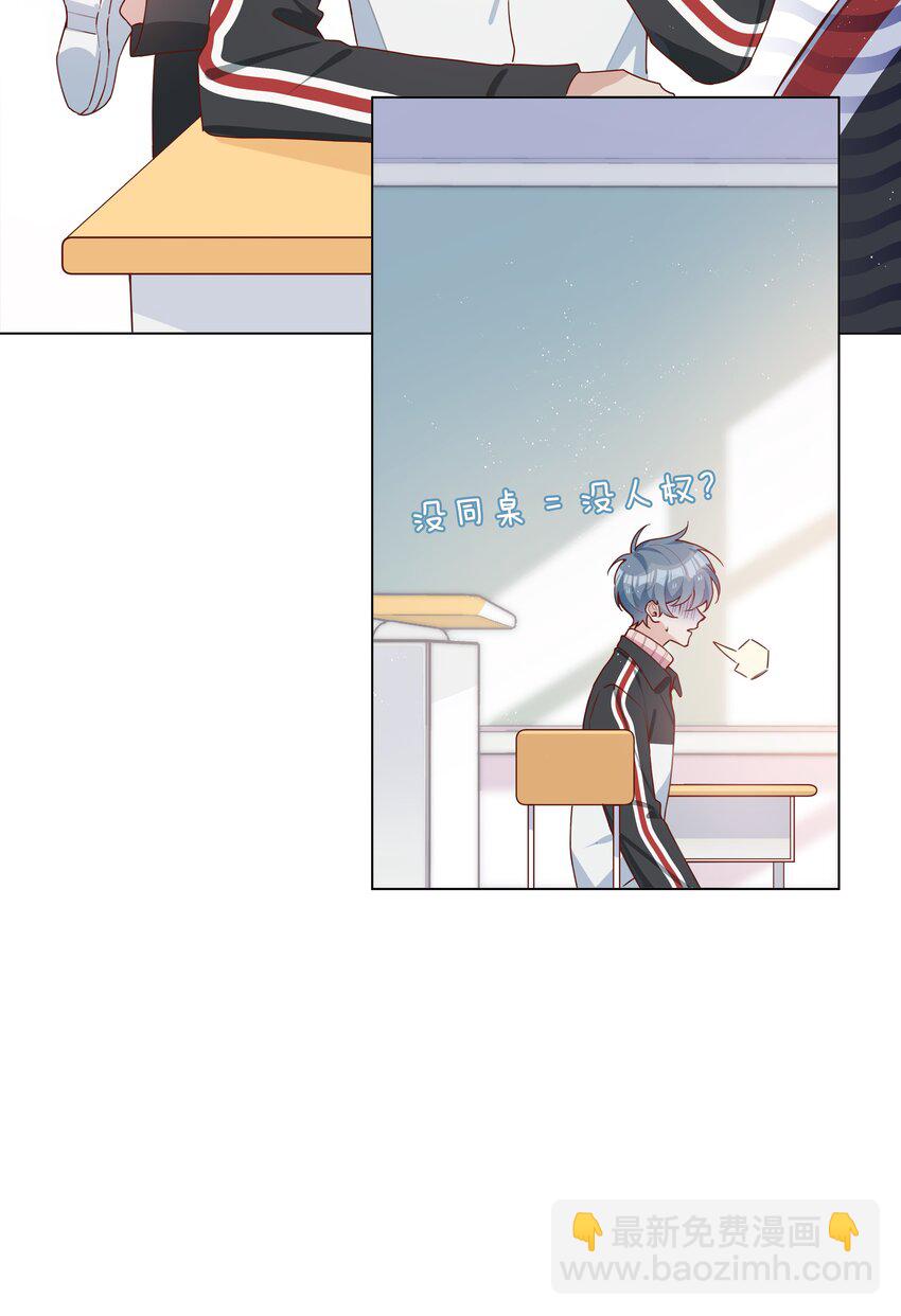045 爱心小天使15
