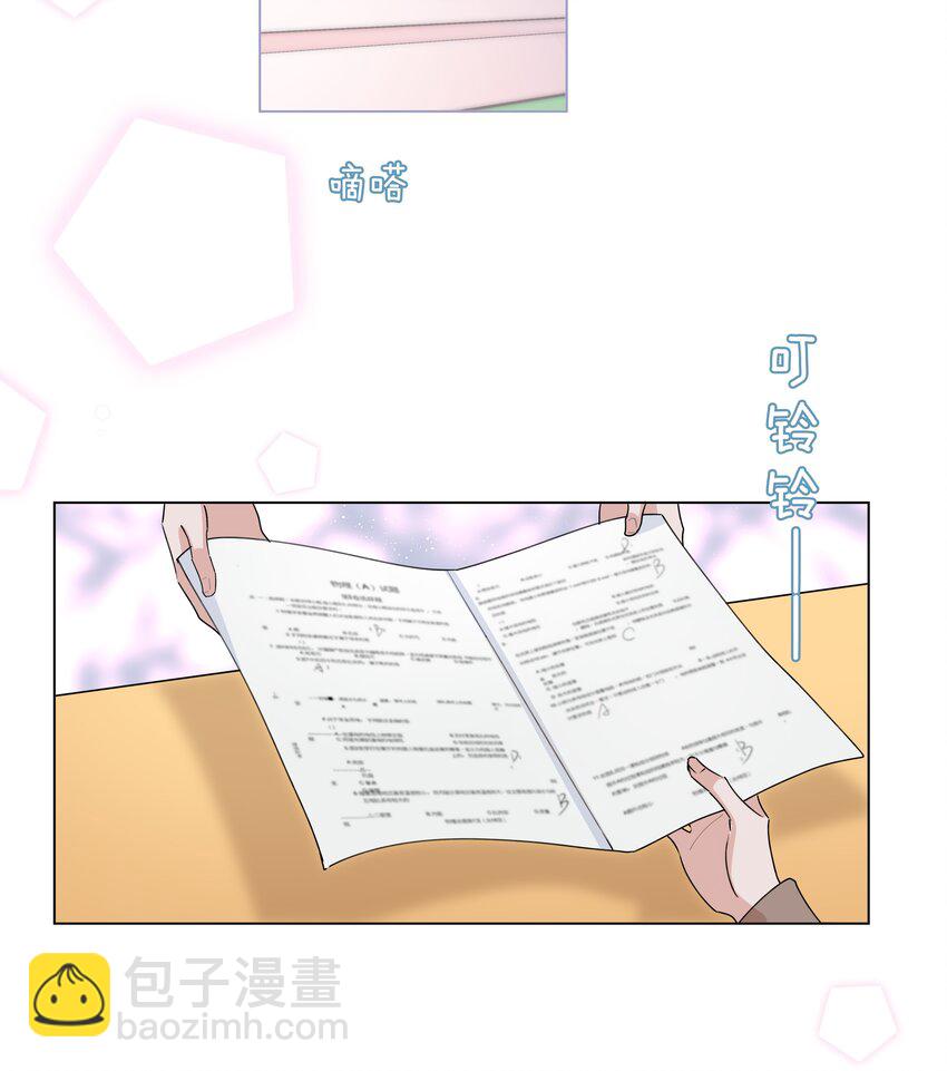 045 爱心小天使18