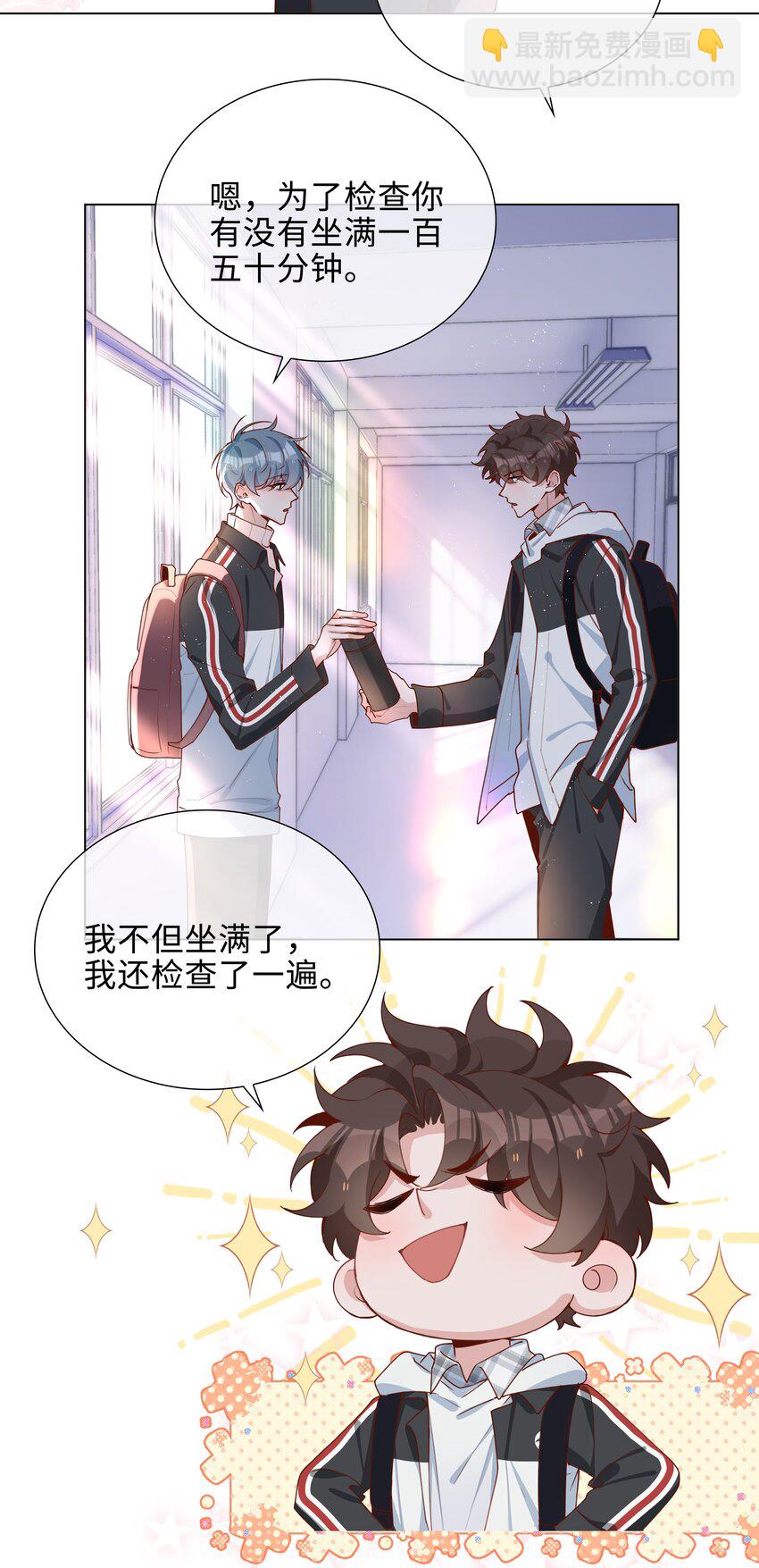 045 爱心小天使21