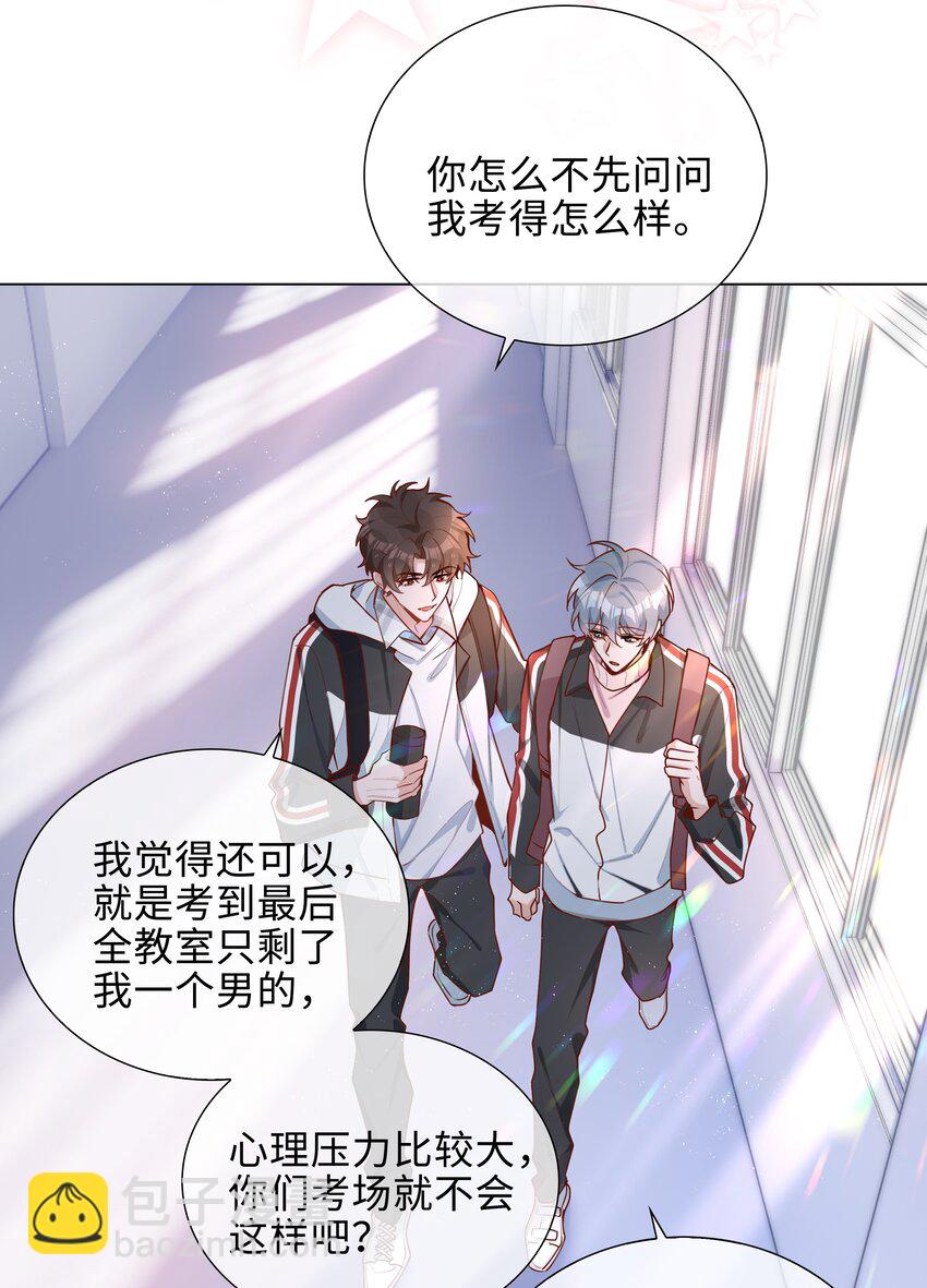 045 爱心小天使22