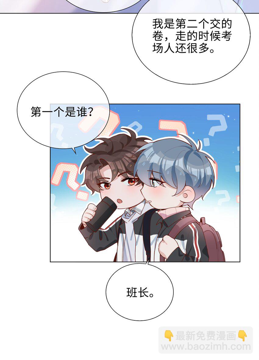 045 爱心小天使23