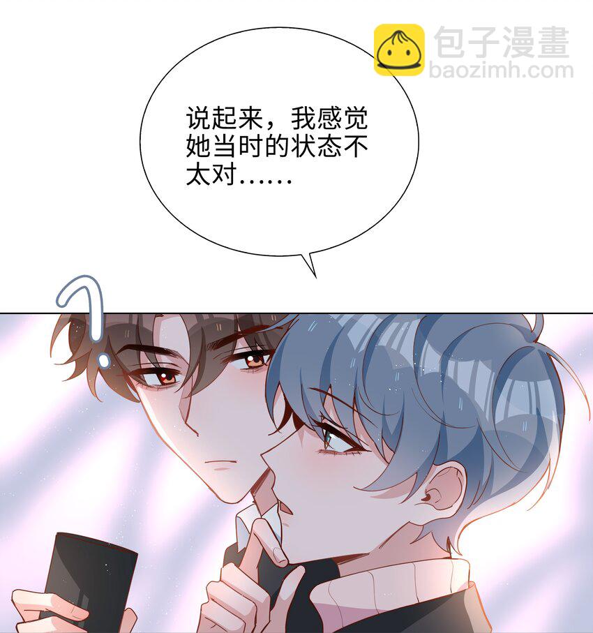 045 爱心小天使24