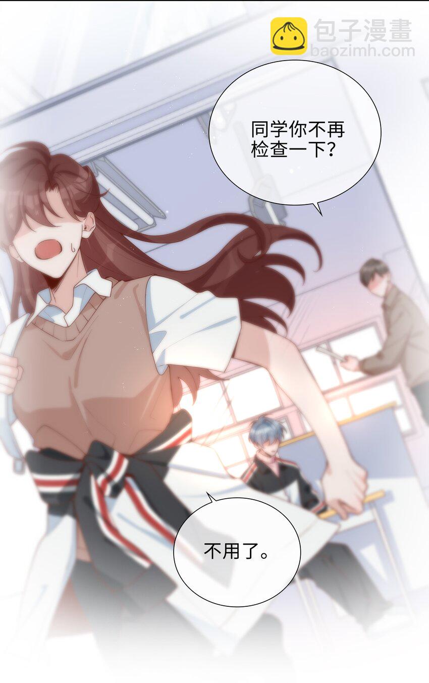 045 爱心小天使25