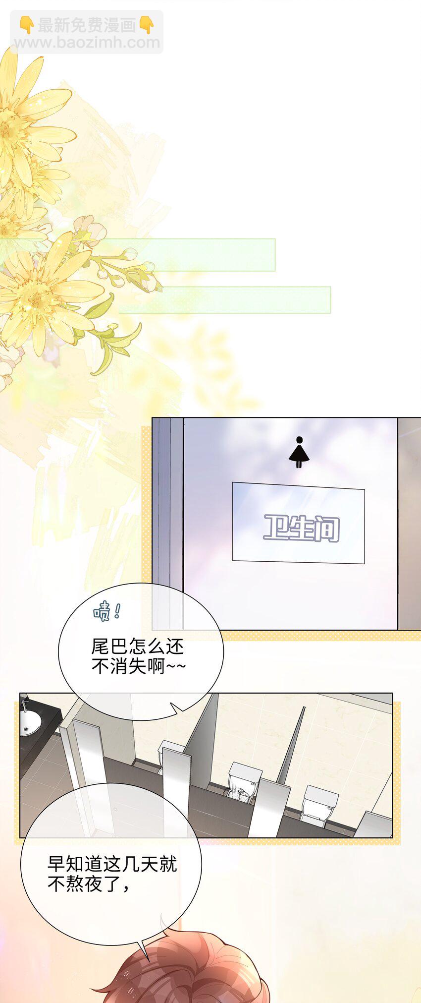 045 爱心小天使26