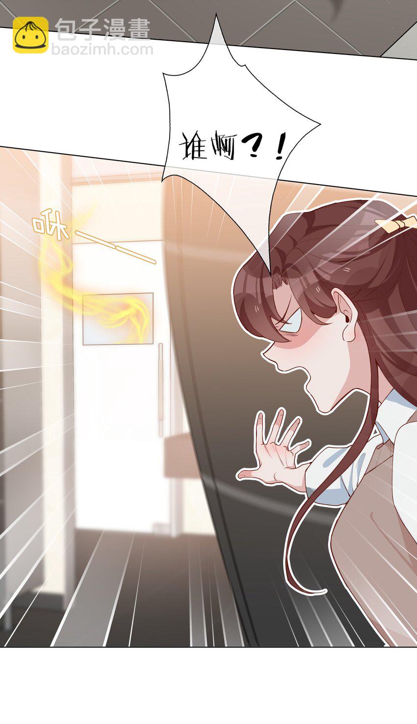 045 爱心小天使30