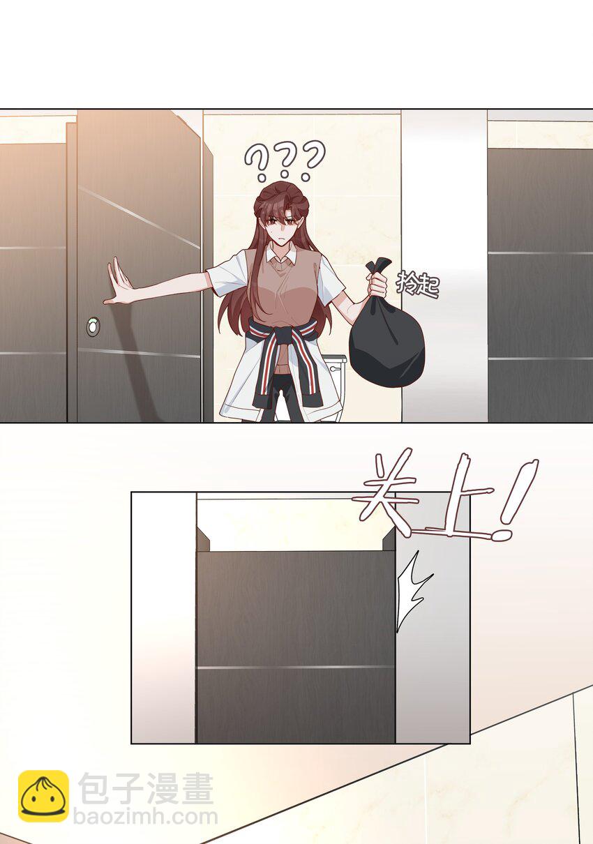 045 爱心小天使31